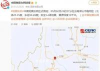 云南深夜地震 游客:不敢睡觉