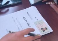 老君山给未入园游客打旅游“欠条” 有效期十年
