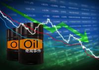 国际油价跌超5% 会带来哪些影响