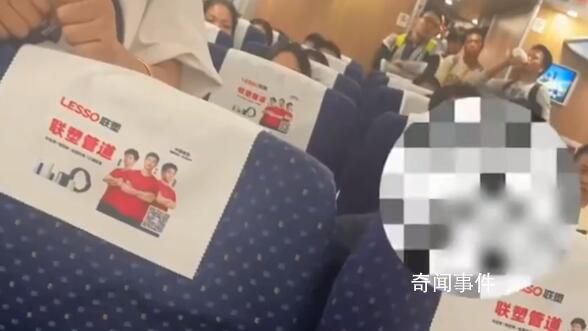 女子劝阻小孩踢椅背遭其父母扇耳光 热心大哥怒斥家长获喝彩