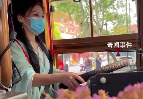 90后女生穿汉服开公交 画面仙气十足