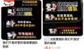 将插队女子漫画做车贴涉嫌侵权 这种行为已经涉嫌构成对两人肖像权的侵权
