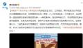情侣产子后分手老人帮带娃8年 将二人诉至法院
