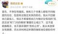 关于性骚扰 语言和行为红线在哪里