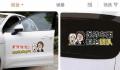 人民网评婆孙平移插队事件 不能滑向违法边缘
