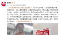 孕妇执意让晕车男子让出爱心专座 有空位不坐