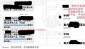 00后特种兵整顿旅游宰客 没有规则只有博弈大学生整顿酒店刺客