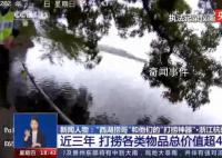 杭州西湖捞哥是免费的 景区：可以提供免费打捞