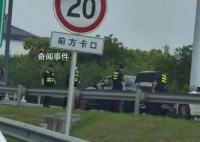江苏发生枪击案嫌犯在逃?警方回应