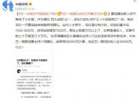 五一你被份子钱掏空了吗 五一有婚礼司仪5天赚近5万