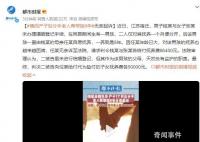 情侣产子后分手老人帮带娃8年 将二人诉至法院
