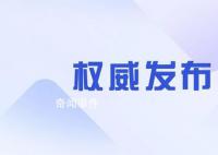 增长空间广阔 产业迈向高端