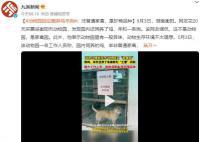 动物园回应圈养鸡羊狗 属于珍稀品种