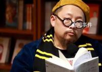 史航事件当事人:明知我已婚仍揩油