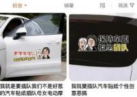 人民网评婆孙平移插队事件 不能滑向违法边缘