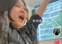 00后幼师回应唱挖呀挖呀走红 没想靠平台赚钱
