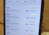 男子误把每月汇款当捐款 连续4年每个月都收到