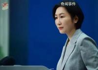 中方回应北约计划在日设办事处 亚洲不应成为地缘争夺角斗场