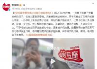 孕妇执意让晕车男子让出爱心专座 有空位不坐