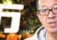 俞敏洪称年轻人迷茫时可适当躺平 最可怕的是放弃而不是躺平