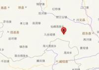 四川宜宾发生4.9级地震 多地有震感