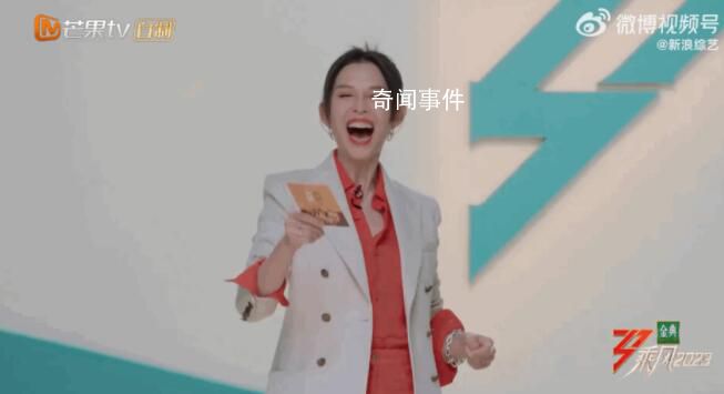 蔡少芬谢娜Ella好吵 网友戏称：两岸三地大喇叭