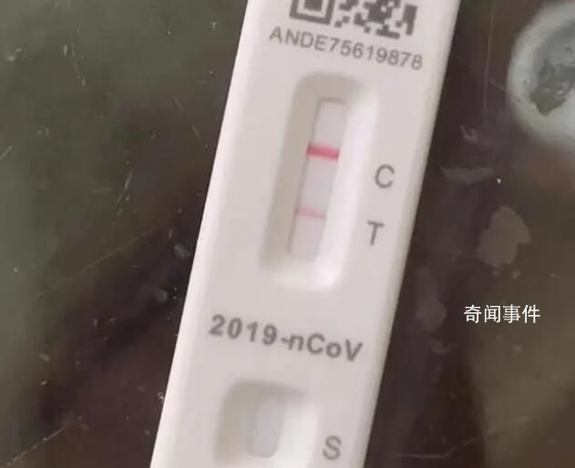 假期阳了 “二阳”会大规模来袭吗?