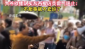 老人欲插队被服务员严词拒绝 引起了广泛关注和热议