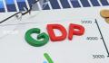 GDP十强城市一季度成绩出炉 深圳领跑广州垫底