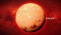 祝融号发现火星低纬度存在液态水 祝融号在火星上发现了什么