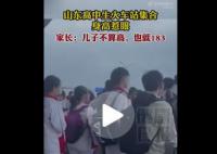 山东高中生平均身高1米8引热议 非常引人瞩目