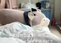 小伙特种兵式旅游致半月板损伤 日行三万步打卡七景点