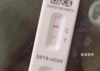 假期阳了 “二阳”会大规模来袭吗?