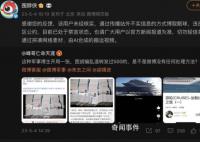 缅甸游轮有器官移植手术室系谣言 相关视频和报道引起极大关注