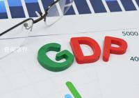 GDP十强城市一季度成绩出炉 深圳领跑广州垫底