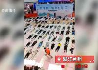 商场举办躺平大赛3人分万元奖金 一名市民躺约6小时获得一等奖