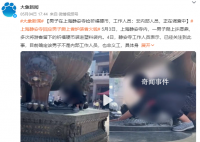 男子在上海静安寺捡祈福硬币 目前确定该男子不是内部工作人员