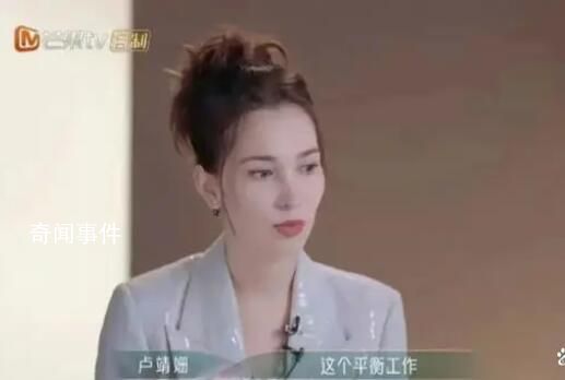 网友质疑韩庚为什么不带孩子 卢靖姗带六个月宝宝来录浪姐4