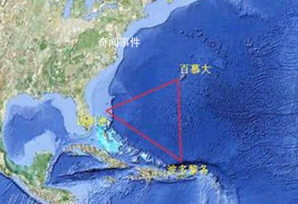 百慕大魔鬼三角洲之谜真相 百慕大魔鬼三角洲其实并不存在