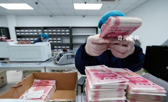 多家银行宣布下调存款利率 缓解银行负债端压力