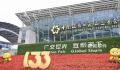 广交会有哪些亮点?一组数字盘点