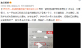 学生五一前请假遭拒强行离校被处分 老师：给处分是合情合理的
