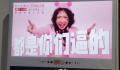 “五个女博士”广告被指侮辱女性 宣传了女性的负面刻板印象