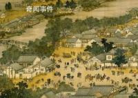 媒体:路边摊重回城市意味着什么