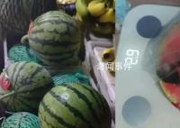 男生买5斤西瓜少2斤 怒怼商贩坑学生