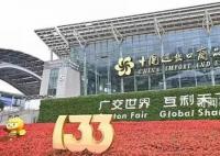 广交会有哪些亮点?一组数字盘点