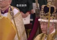 查尔斯三世正式加冕 戴上王冠
