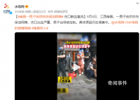 猛咬保洁阿姨男子疑有精神病 引起社会热议