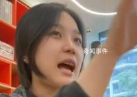 因挖呀挖走红的桃子老师称很焦虑 爆火后没睡过好觉