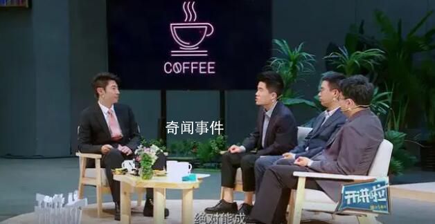 董宇辉带货因话多连写半年多检讨 成功并非一帆风顺